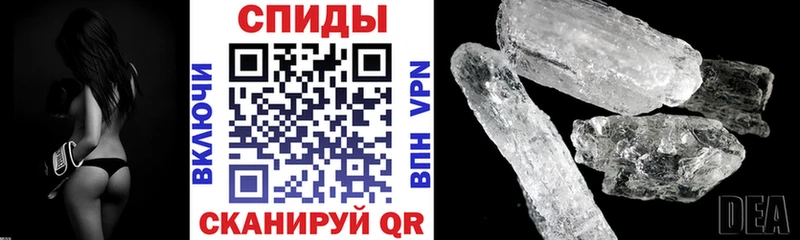 АМФЕТАМИН VHQ Нефтегорск