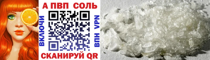 закладки  Нефтегорск  Alpha-PVP кристаллы 