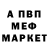 АМФЕТАМИН VHQ Mark Halo