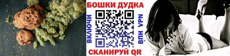 магазин продажи наркотиков  Нефтегорск  Cannafood конопля 
