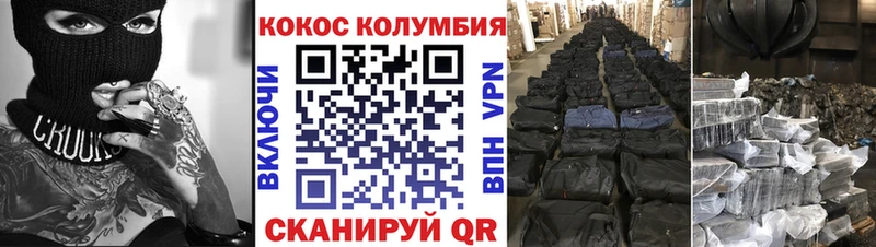 omg ONION  Нефтегорск  COCAIN VHQ 