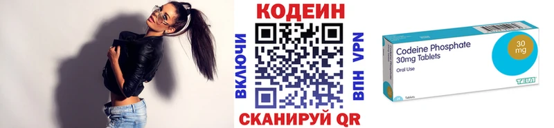 Кодеиновый сироп Lean Purple Drank даркнет сайт Нефтегорск