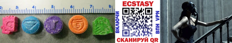 Экстази 280 MDMA цена гидра зеркало Нефтегорск