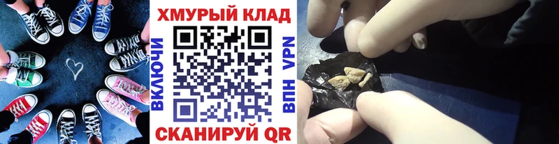 где купить наркоту  Нефтегорск  ГЕРОИН белый 