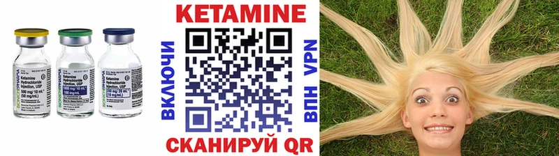 Кетамин VHQ купить наркоту Нефтегорск