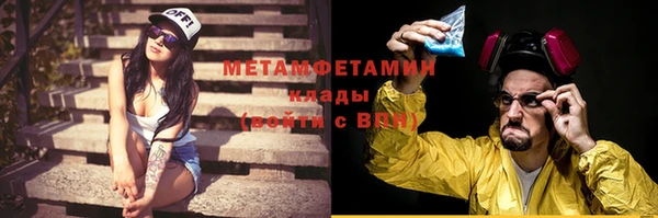 прущий лед Абинск