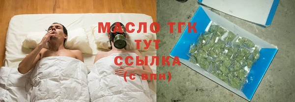 2c-b Абдулино
