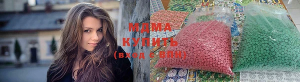 2c-b Абдулино