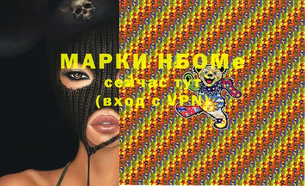 2c-b Абдулино