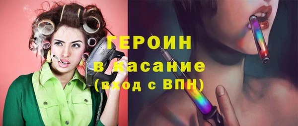 молекула духа Абаза