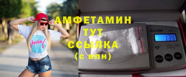 2c-b Абдулино