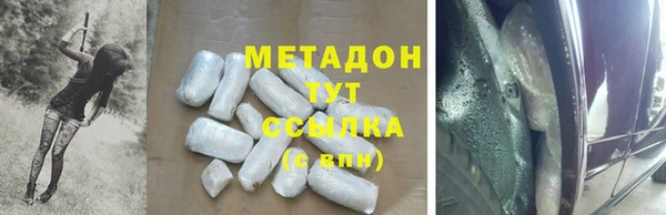 прущий лед Абинск