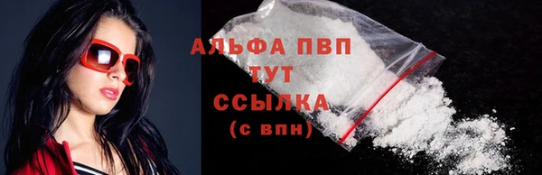 молекула духа Абаза
