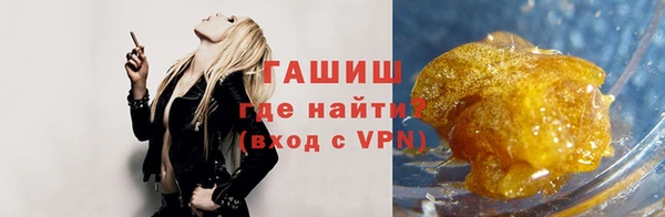 молекула духа Абаза