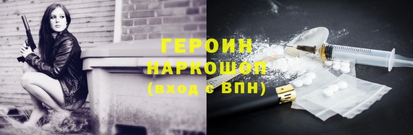молекула духа Абаза