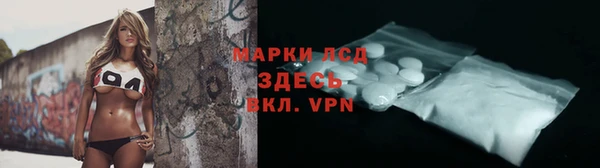 прущий лед Абинск