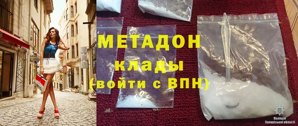 2c-b Абдулино