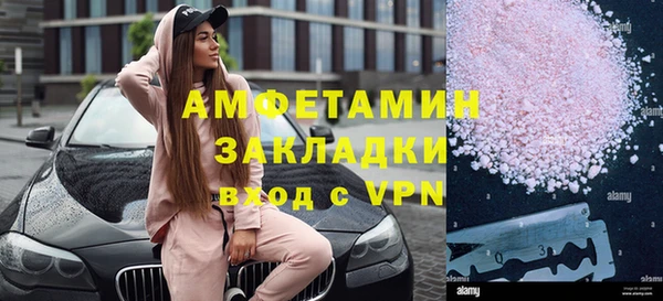 2c-b Абдулино