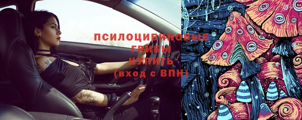молекула духа Абаза