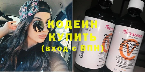прущий лед Абинск