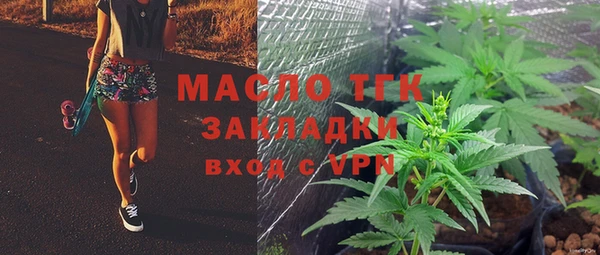 прущий лед Абинск