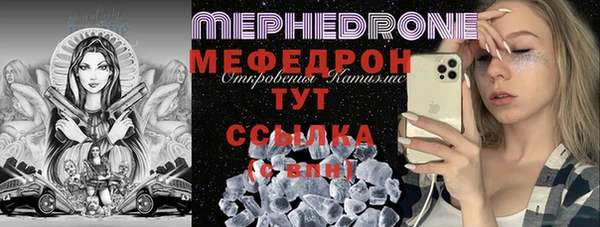 прущий лед Абинск