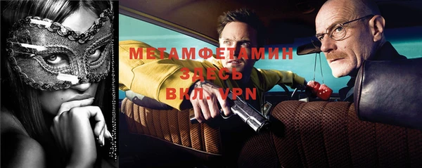 стафф Алзамай