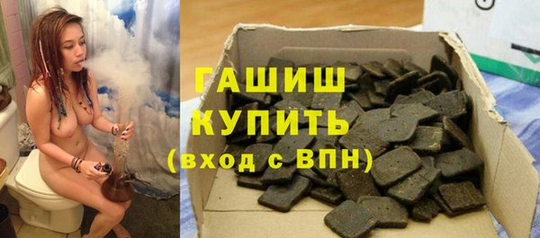 2c-b Абдулино