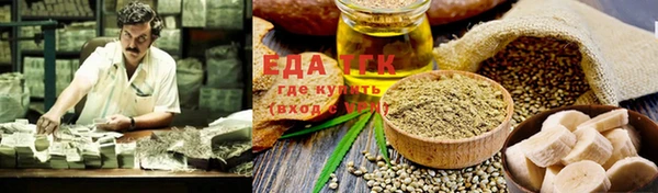 прущий лед Абинск
