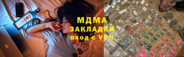 прущий лед Абинск
