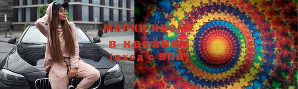 2c-b Абдулино