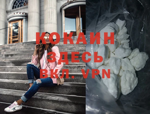 прущий лед Абинск