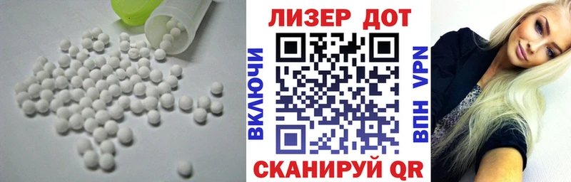 ЛСД экстази ecstasy  Нефтегорск 