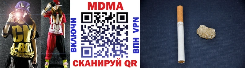 MDMA молли  как найти закладки  Нефтегорск 