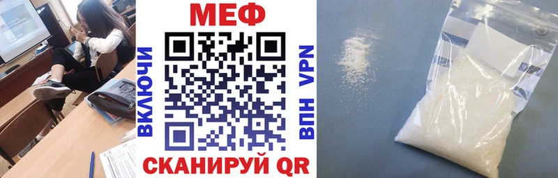 Меф 4 MMC  сайты даркнета как зайти  Нефтегорск 