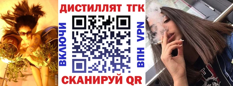 Дистиллят ТГК Wax  Нефтегорск 