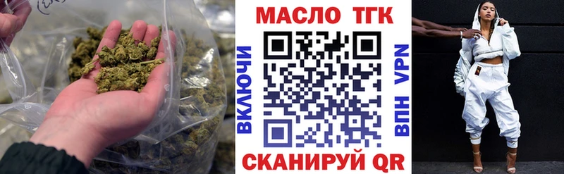 ТГК Wax Нефтегорск